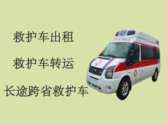 杭州病人转院租救护车|救护车转运公司
